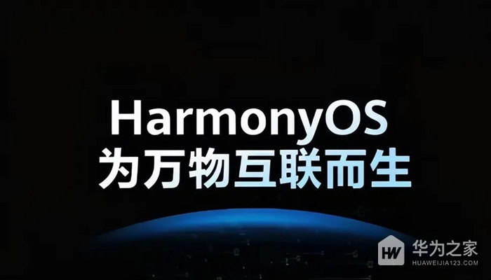 鸿蒙Harmony3.1怎么更新
