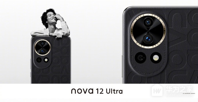 华为Nova12Ultra如何关闭摇一摇广告？