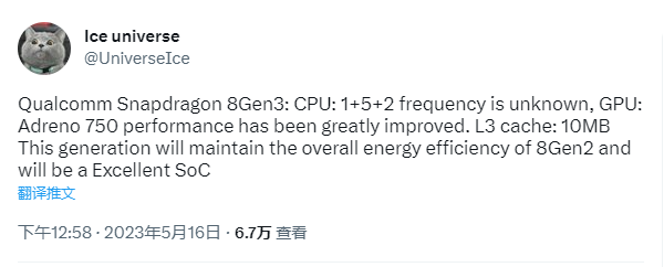 骁龙 8 Gen 3芯片采用“1+5+2”架构，仅1个 Cortex-X4 超大核心