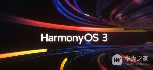 鸿蒙Harmony3.1是正式版吗