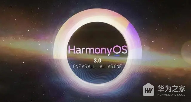 鸿蒙HarmonyOS 3.0.0.154版是不是正式版