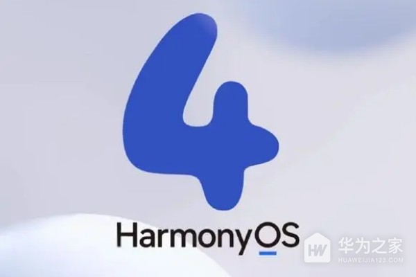 鸿蒙OS 4.0公测机型公布，分三批更新