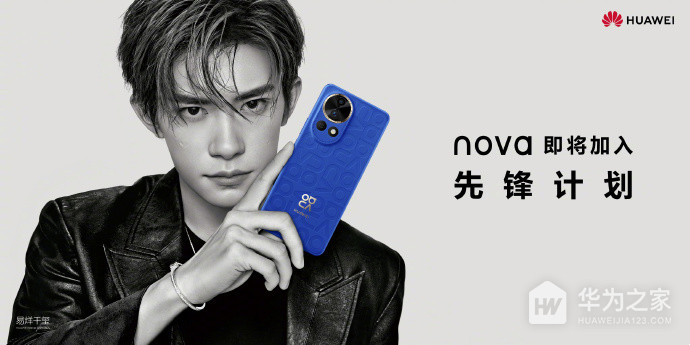 华为Nova12 Ultra支持NFC功能吗
