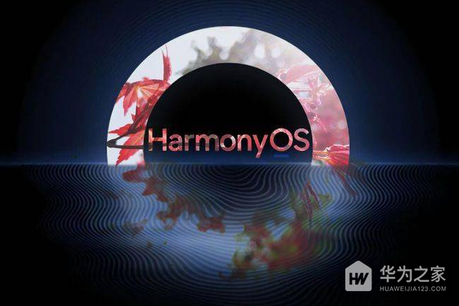 鸿蒙Harmony3.1优缺点介绍