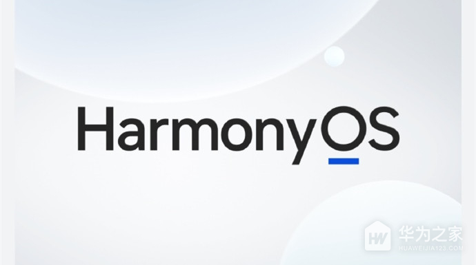 华为鸿蒙 HarmonyOS 4.2更新了什么内容？