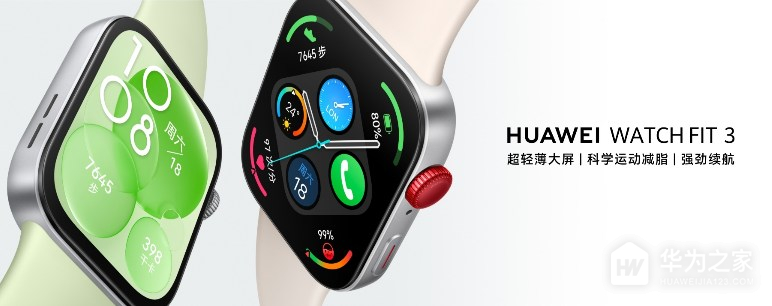 HUAWEI WATCH FIT 3