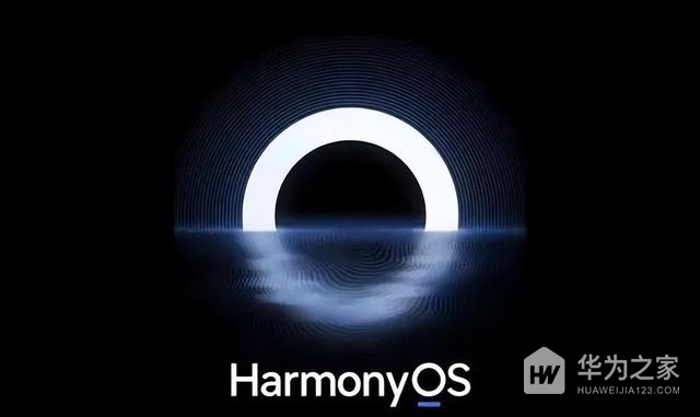鸿蒙HarmonyOS 3.0正式版什么时候正式推送