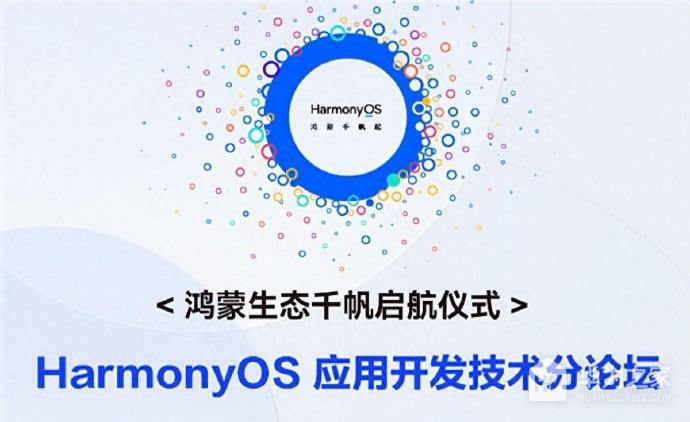 鸿蒙 HarmonyOS NEXT 开发者预览版怎么升级？